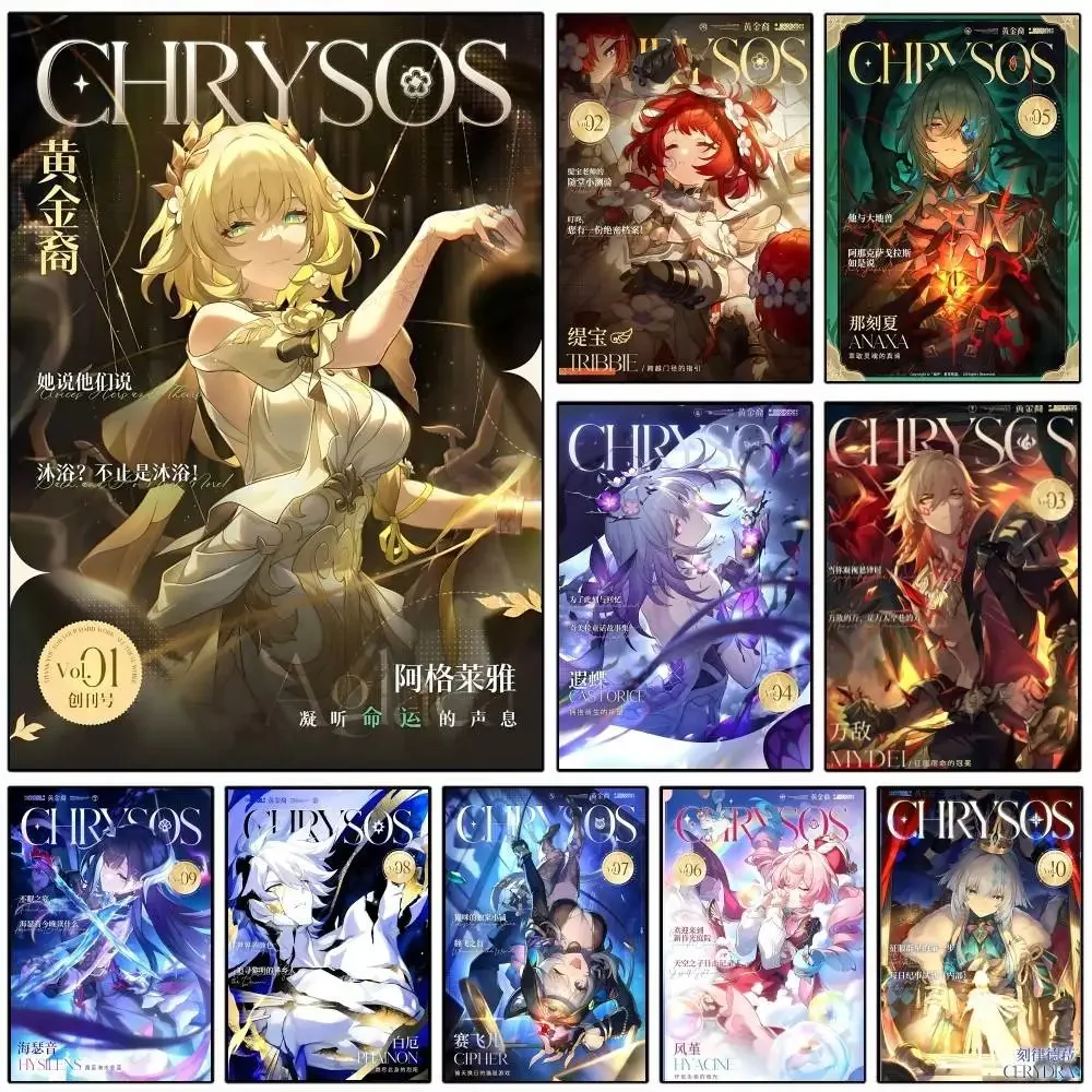 Game Honkai Star Rail Chrysos  - огляд і ціна Home Decor Magazine
